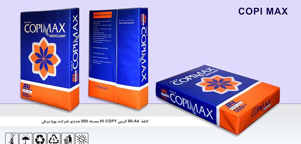 A4  COPI MAX ORANGE