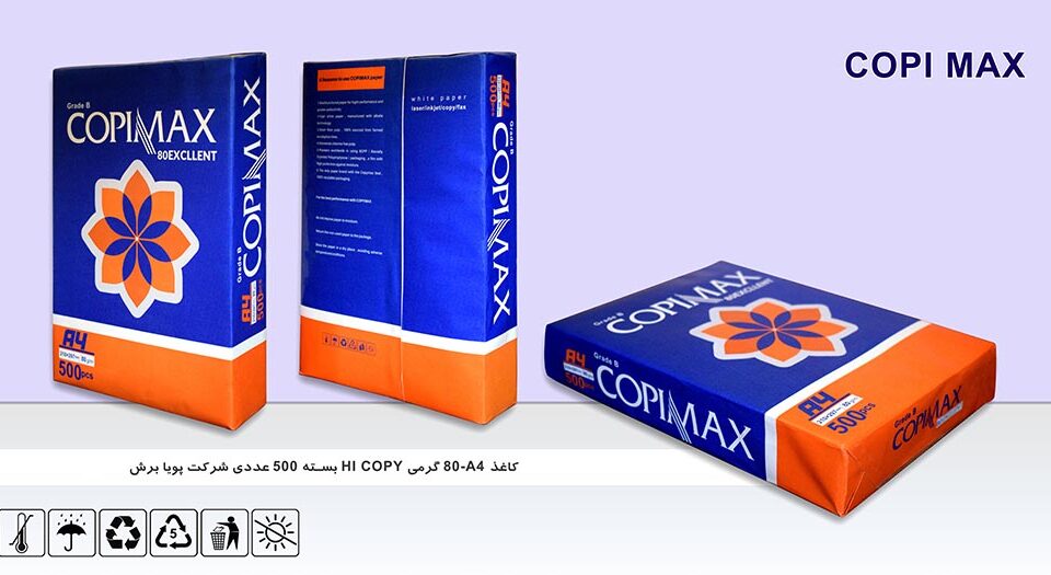 A4 COPI MAX ORANGE