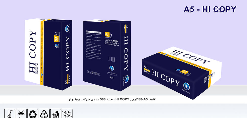 A5 HI COPY